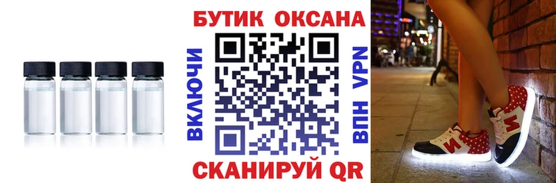БУТИРАТ BDO 33%  где купить наркоту  Малоярославец 