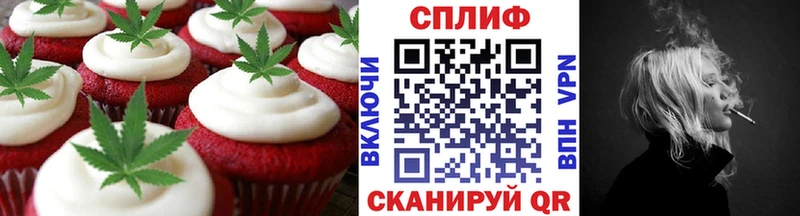 Canna-Cookies конопля  Малоярославец 