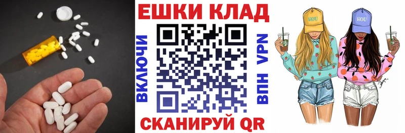 где купить наркотик  Малоярославец  ЭКСТАЗИ 99% 