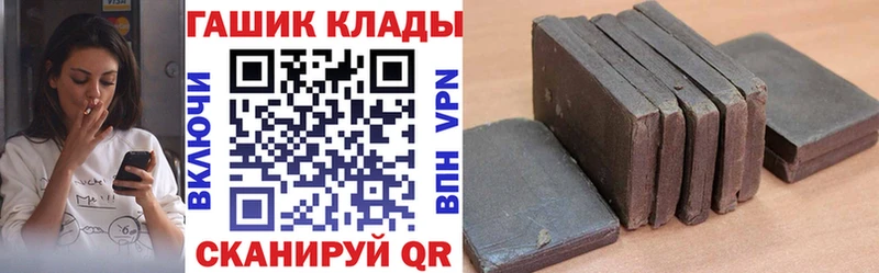 Гашиш Cannabis  Малоярославец 
