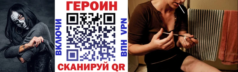 ГЕРОИН афганец хочу наркоту Малоярославец
