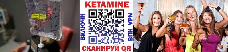 Кетамин VHQ  Малоярославец 