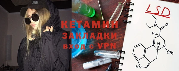 гашишное масло Нефтегорск
