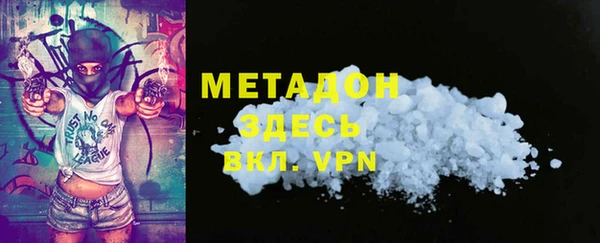 прущий лед Армянск