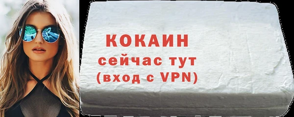 сатива Арсеньев