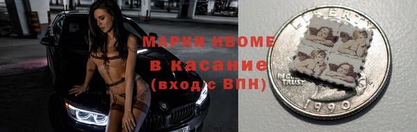 прущий лед Армянск