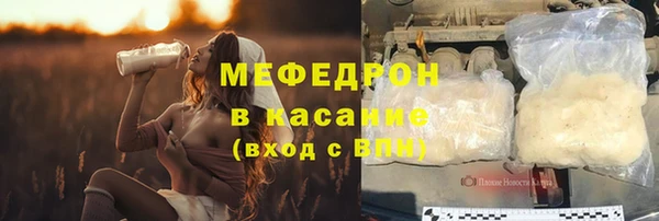 сатива Арсеньев