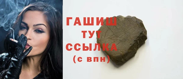 прущий лед Армянск