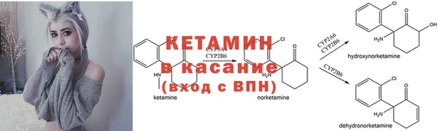 прущий лед Армянск