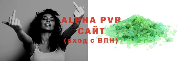 сатива Арсеньев