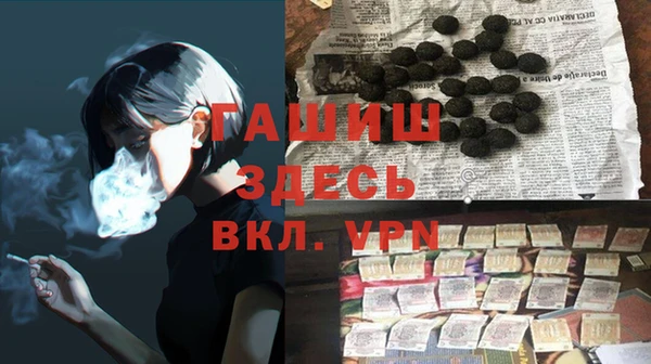 прущий лед Армянск