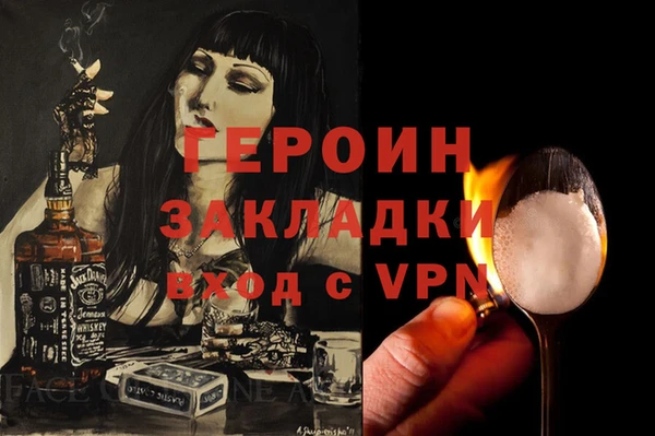 прущий лед Армянск