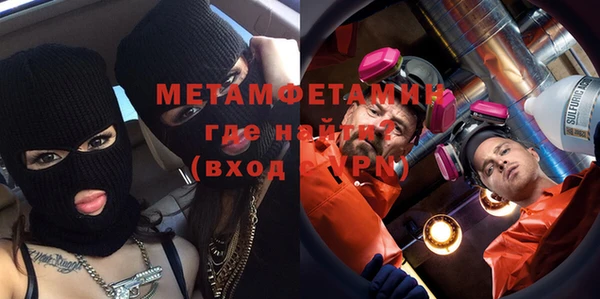 гашишное масло Нефтегорск