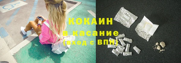 прущий лед Армянск