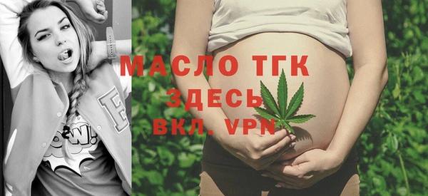 сатива Арсеньев
