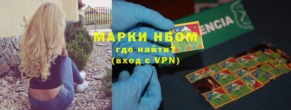 первитин Нея