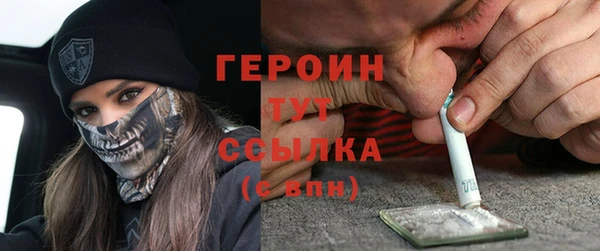 прущий лед Армянск
