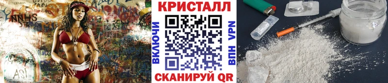 Метамфетамин мет Малоярославец