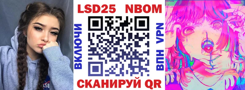 Марки N-bome 1,5мг цены наркотик Малоярославец