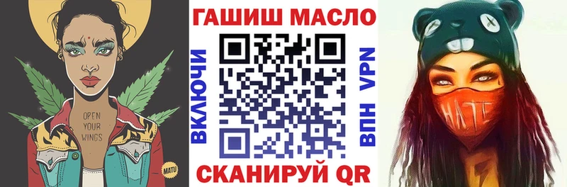 KRAKEN ссылка  купить  цена  Малоярославец  ТГК гашишное масло 
